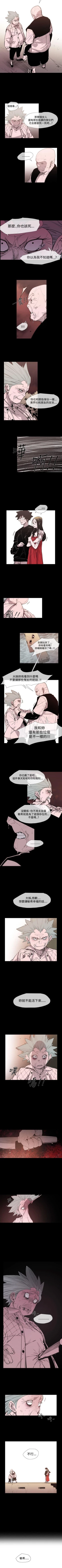 Page 99 of 敏希 1-21