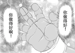 Page 46 of 电锯人杏艾篇