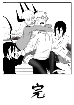 Page 49 of 电锯人杏艾篇