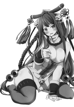 Page 2 of Shikinjou-san to no xxx Bon