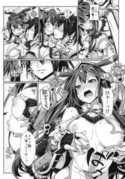 Page 7 of Shikinjou-san to no xxx Bon