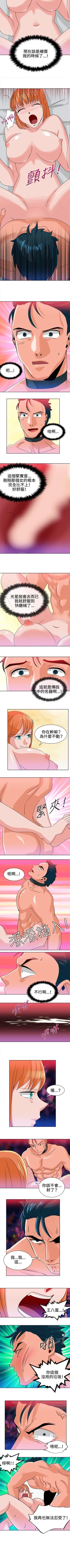 Page 22 of 豬仔農場 1-16