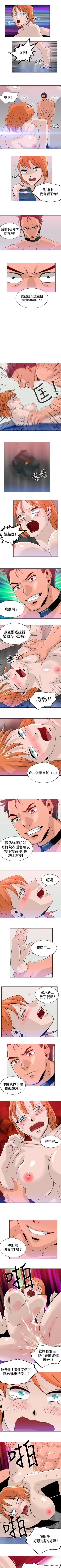 Page 31 of 豬仔農場 1-16