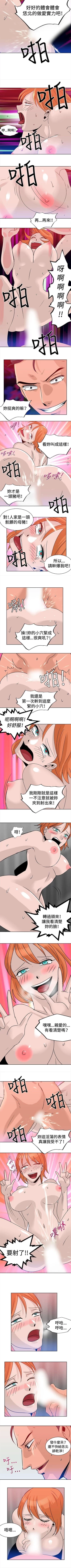 Page 32 of 豬仔農場 1-16