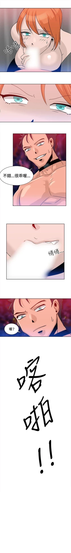 Page 33 of 豬仔農場 1-16