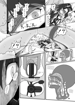 Page 23 of SakuMyon Kinki 2 Scatolo Makikomi Hen