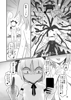 Page 38 of SakuMyon Kinki 2 Scatolo Makikomi Hen