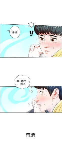 Page 4 of 變成狗的男人 1-26