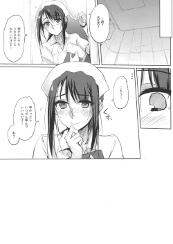 Page 16 of Otona o Dame ni suru Kangoshi Kitano-san