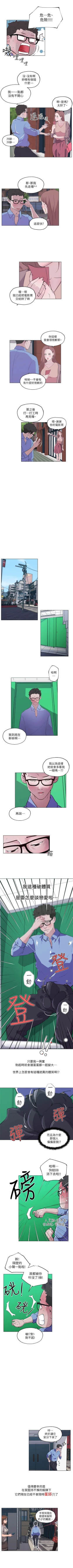 Page 2 of 打開她的苞 1-12