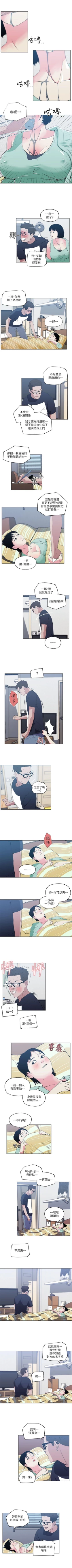 Page 35 of 打開她的苞 1-12