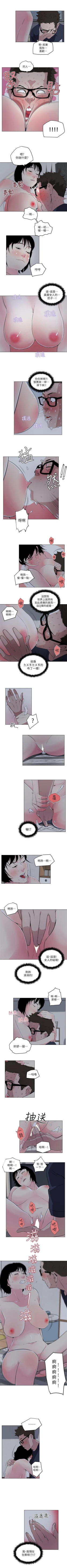 Page 40 of 打開她的苞 1-12