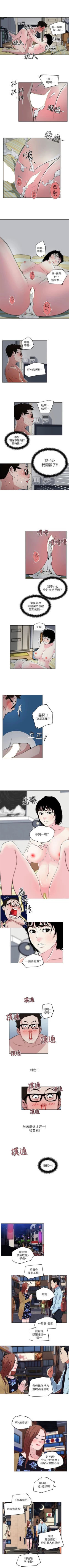 Page 44 of 打開她的苞 1-12
