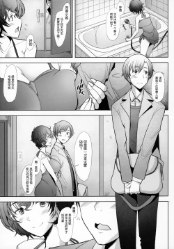 Page 6 of Sokusyaku Sokuhame Rihatsuten no Bijin Hitozuma Soap Jou Honjitsu Shukkin Desu