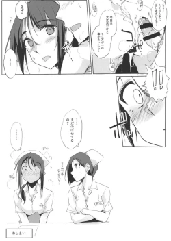 Page 16 of Motto Otona o Dame ni Suru Kangoshi Kitano-san