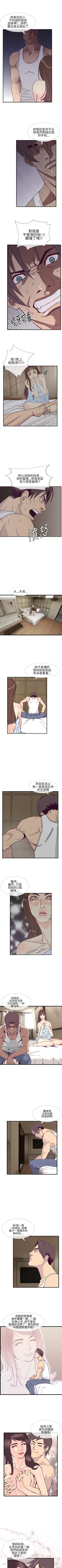 Page 25 of 千里尋愛 1-25