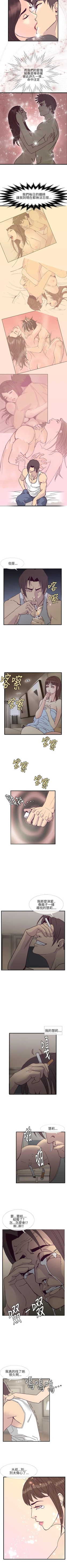 Page 26 of 千里尋愛 1-25