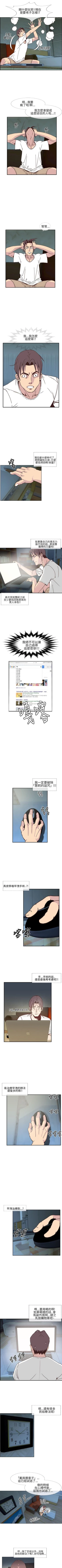 Page 30 of 千里尋愛 1-25
