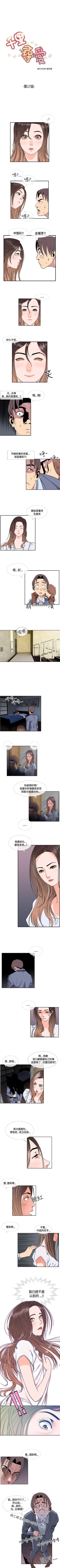Page 64 of 千里尋愛 1-25