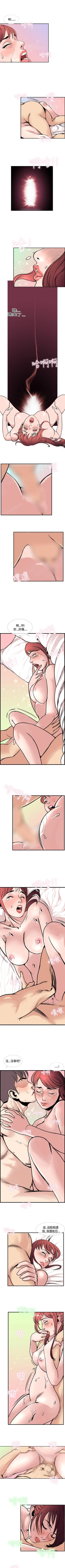 Page 91 of 千里尋愛 1-25