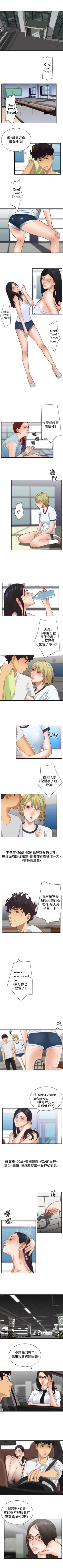 Page 12 of White Girl 1-27