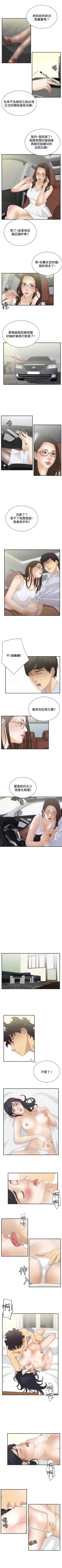 Page 18 of White Girl 1-27