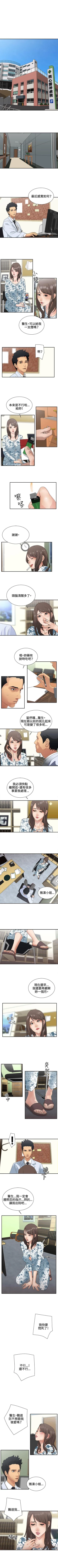 Page 1 of White Girl 1-27