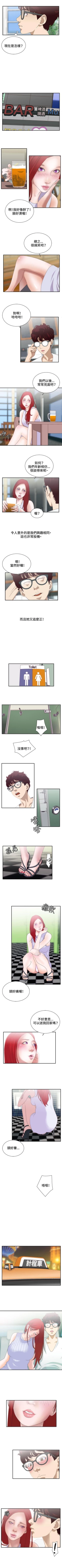 Page 21 of White Girl 1-27