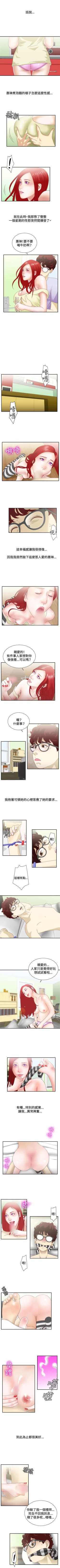 Page 27 of White Girl 1-27