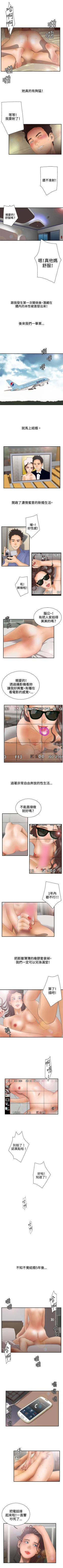 Page 32 of White Girl 1-27