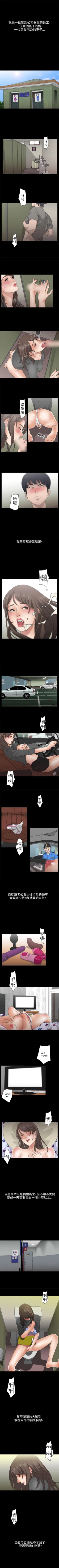 Page 3 of White Girl 1-27