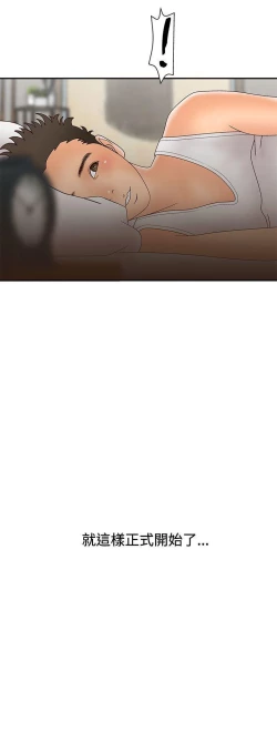 Page 43 of White Girl 1-27