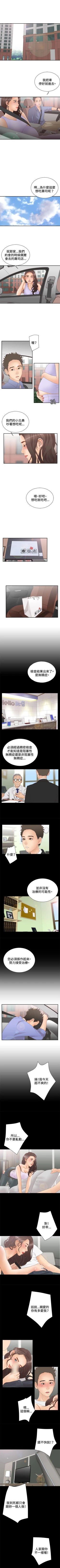 Page 46 of White Girl 1-27