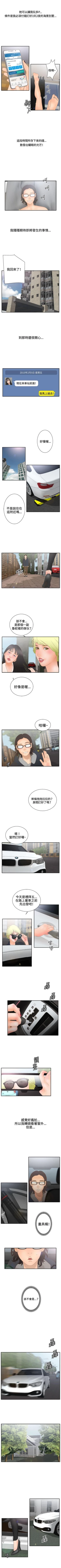 Page 59 of White Girl 1-27