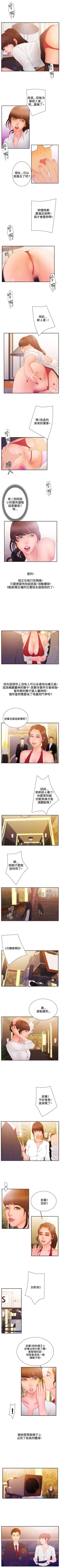 Page 66 of White Girl 1-27