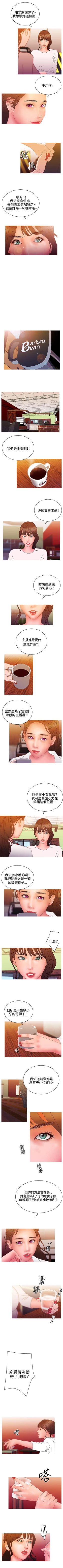 Page 72 of White Girl 1-27