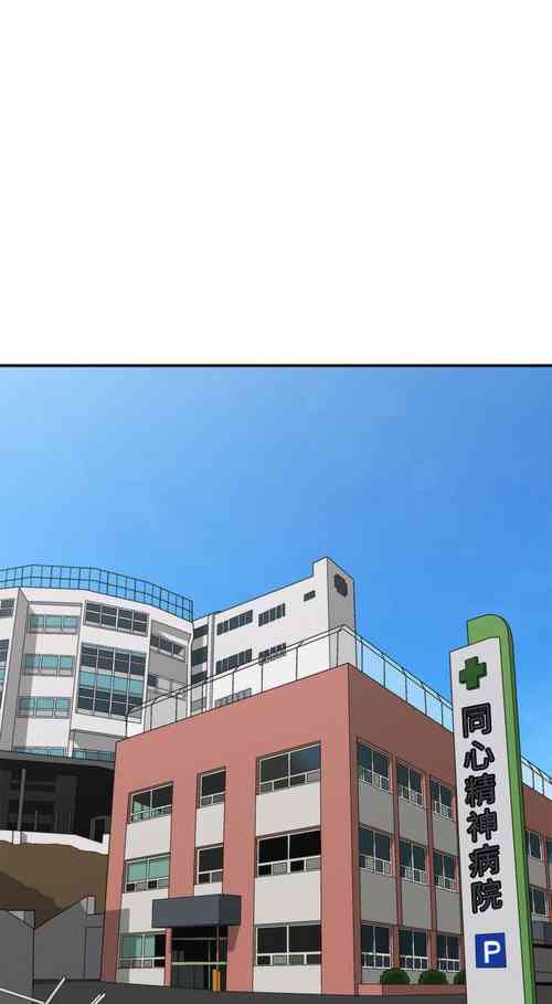 Download White Girl 1-27