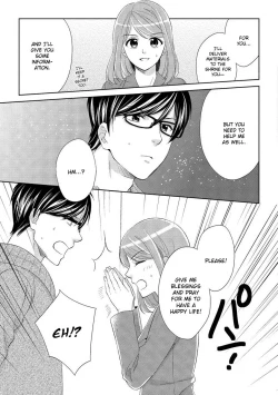 Page 17 of Koi wa kan'nushi-sama no iu tōri | Destiny and the Priest