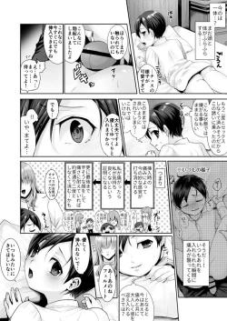 Page 31 of Fushisha no Shounen to Sono Hogosha no Yuganda Seikatsu no Hanashi 2