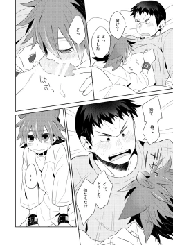 Page 12 of Nekomimi NarukoWagaya wa Itsumo Ame ga Furu-