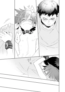 Page 25 of Nekomimi NarukoWagaya wa Itsumo Ame ga Furu-