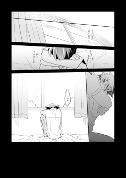 Page 28 of Incubo che divenne Dio