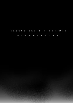 Page 2 of Incubo che divenne Dio