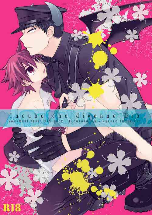 Download Incubo che divenne Dio