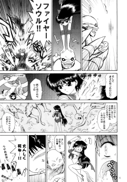 Page 35 of The Fertilization of Rei Hino