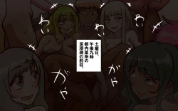 Page 5 of Itsumo no Koukei Season 3.5