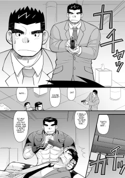 Page 22 of Konya ●● o Itadaki ni Mairimasu