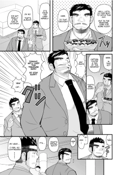 Page 5 of Konya ●● o Itadaki ni Mairimasu