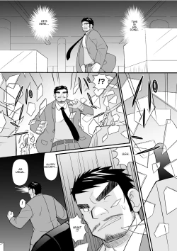 Page 7 of Konya ●● o Itadaki ni Mairimasu