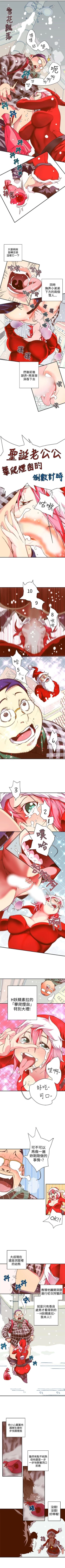 Page 17 of 野道劇場 1-14